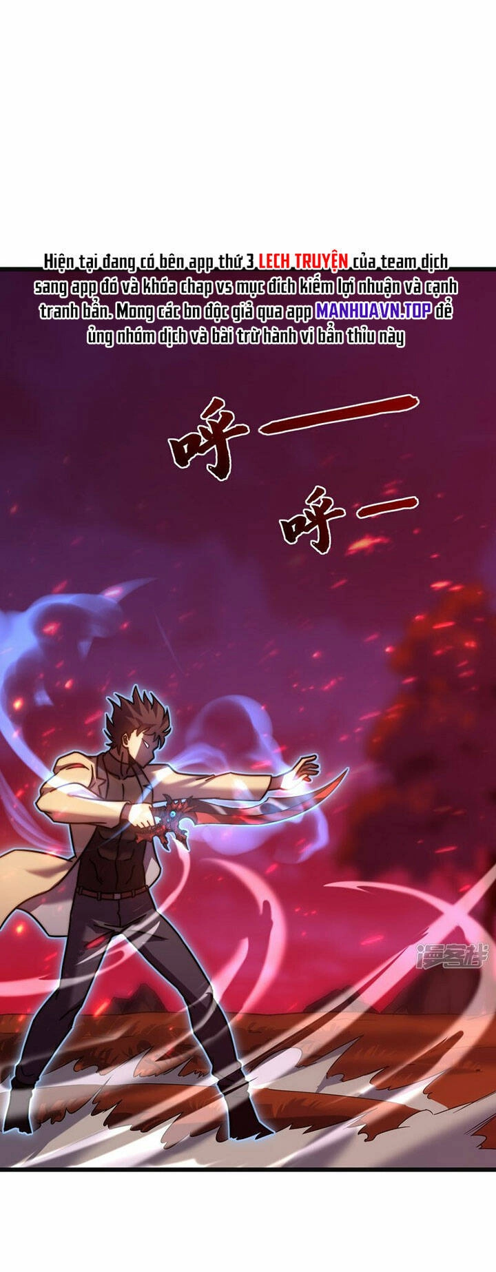 Ta Là Sát Thần Chapter 53 - 1