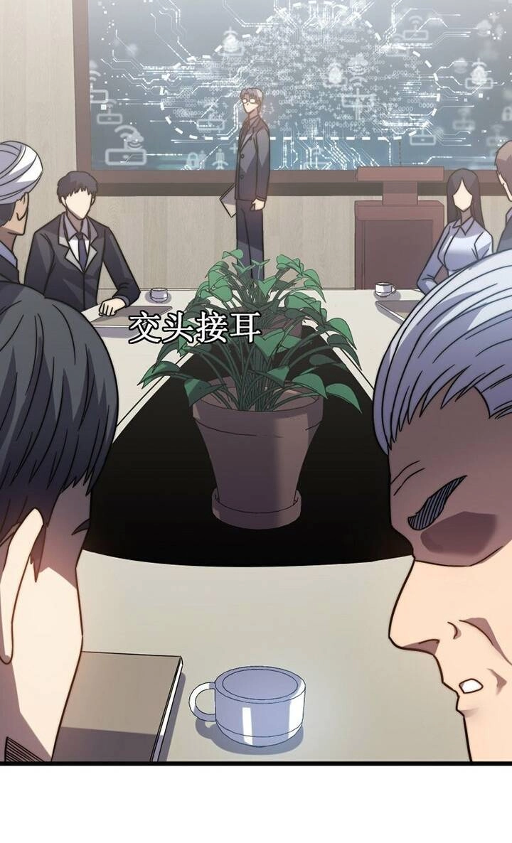 Ta Là Sát Thần Chapter 55 - 15