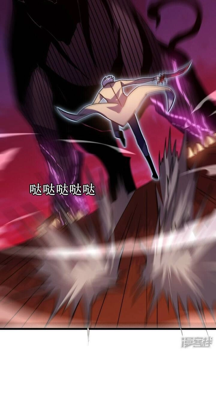 Ta Là Sát Thần Chapter 55 - 33