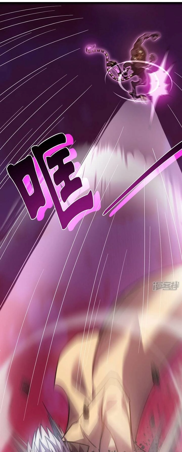 Ta Là Sát Thần Chapter 56 - 46