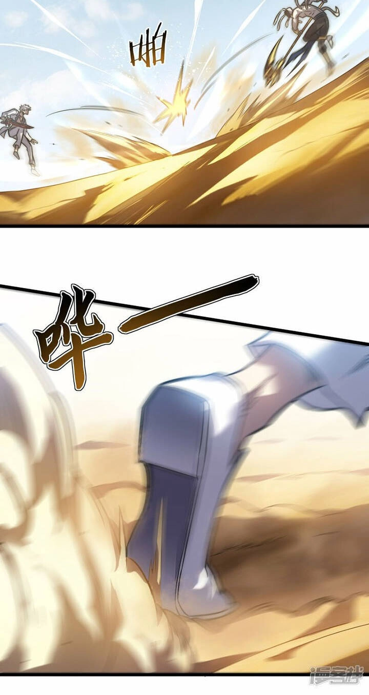 Ta Là Sát Thần Chapter 60 - 31