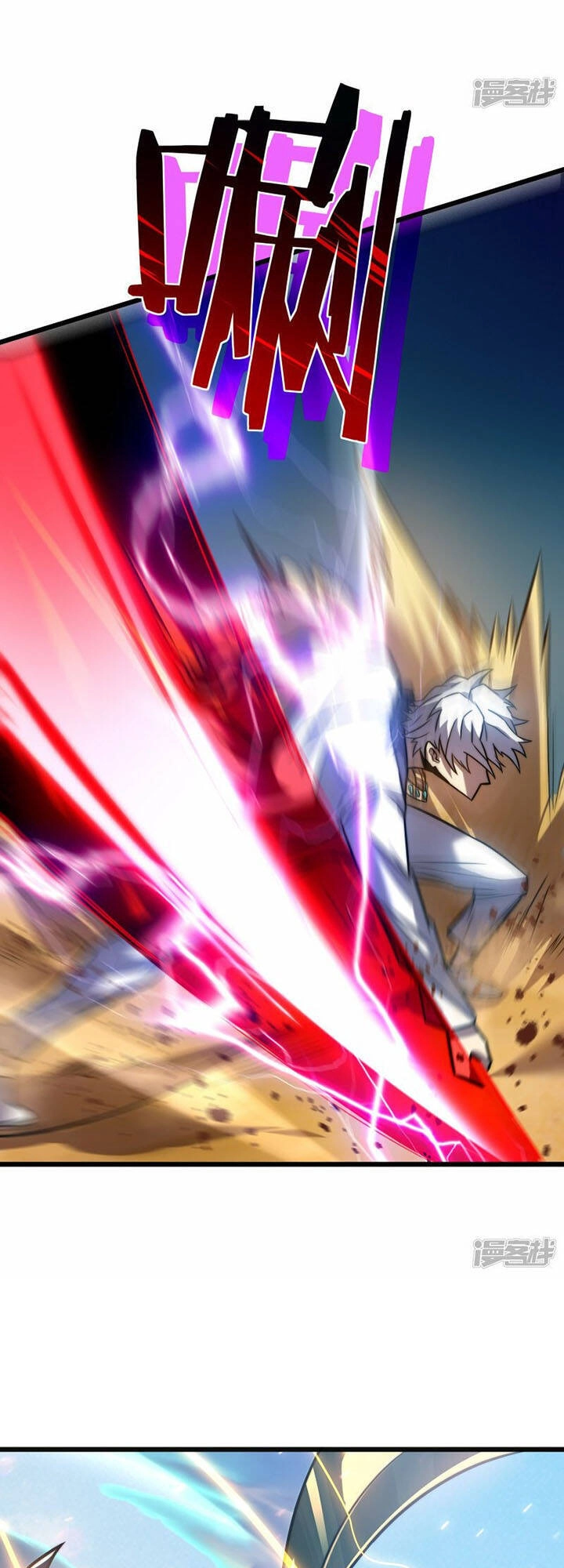 Ta Là Sát Thần Chapter 60 - 34