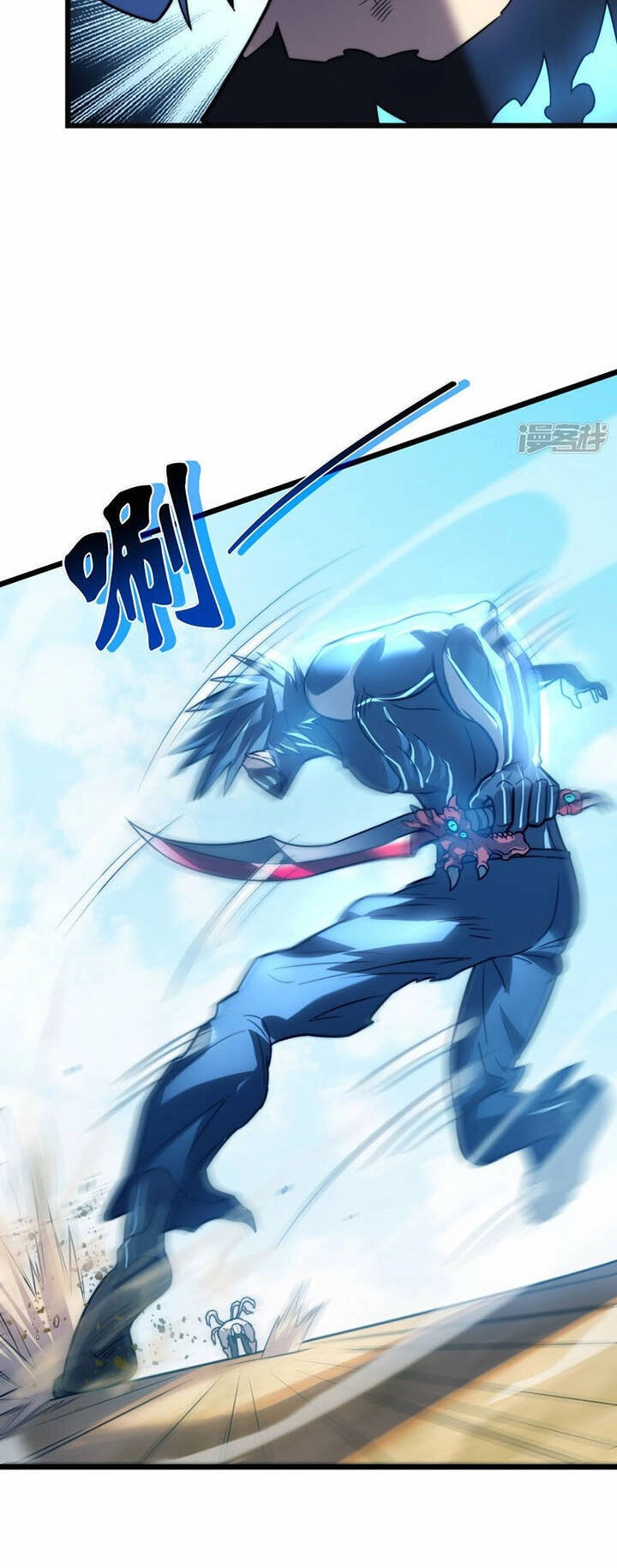 Ta Là Sát Thần Chapter 61 - 4