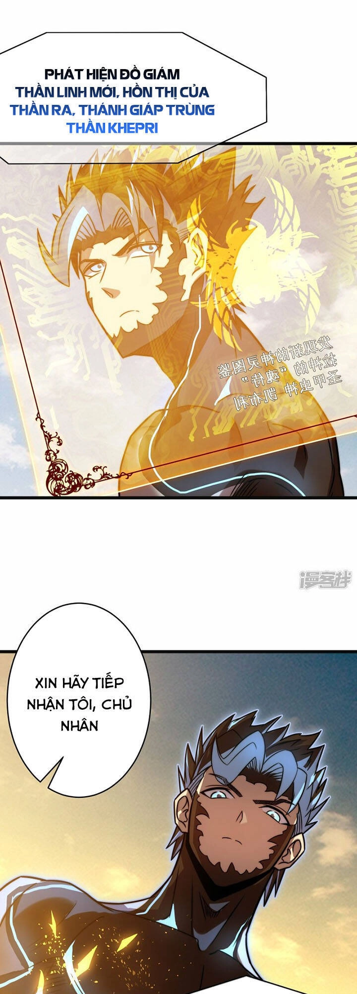 Ta Là Sát Thần Chapter 61 - 15