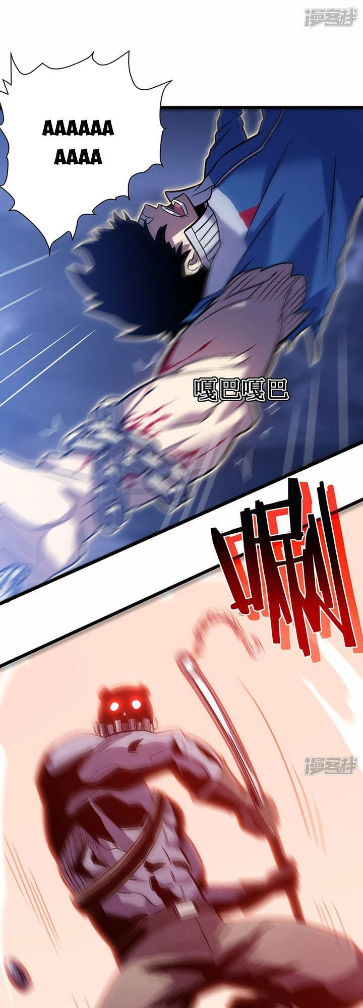 Ta Là Sát Thần Chapter 61 - 47