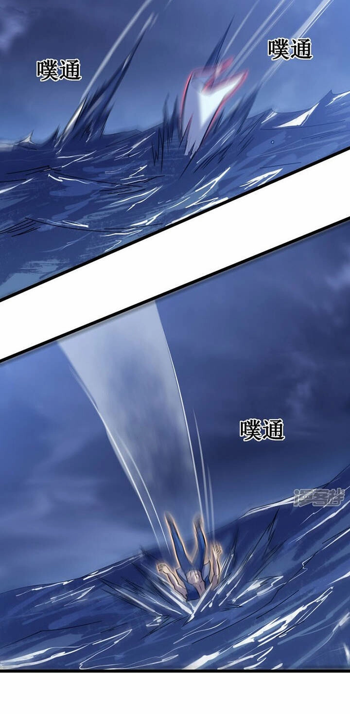 Ta Là Sát Thần Chapter 61 - 49