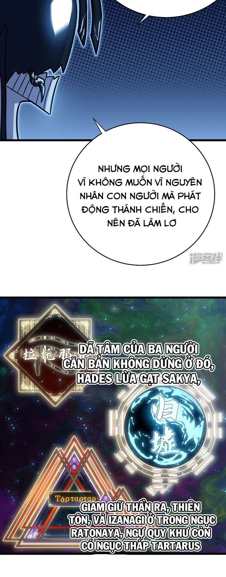 Ta Là Sát Thần Chapter 62 - 3