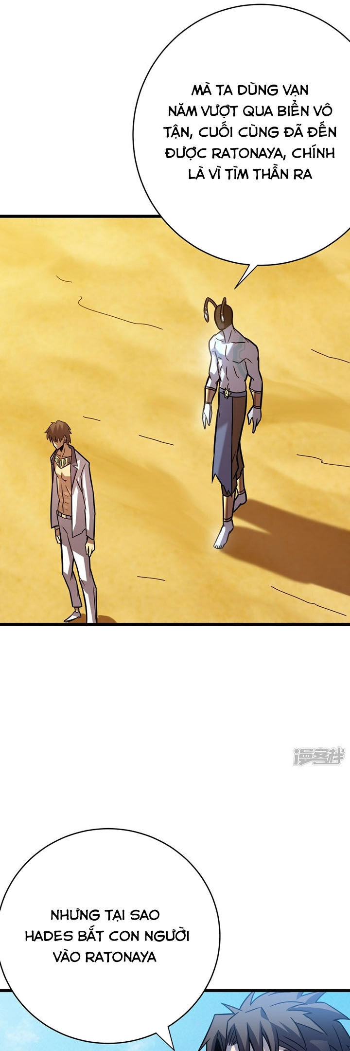 Ta Là Sát Thần Chapter 62 - 4