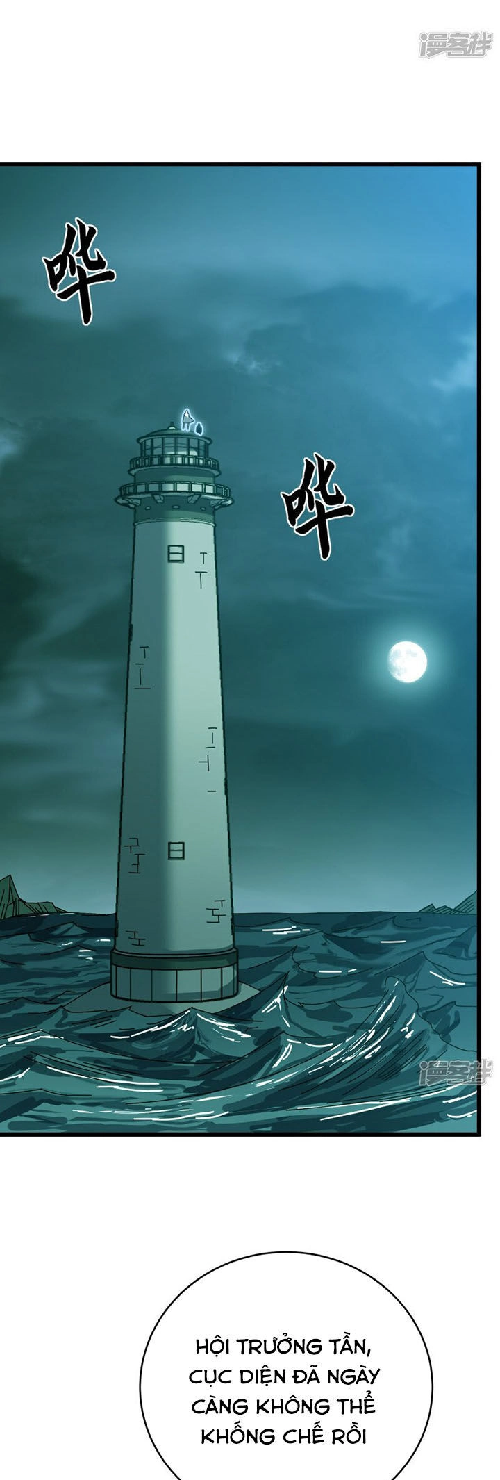 Ta Là Sát Thần Chapter 62 - 16