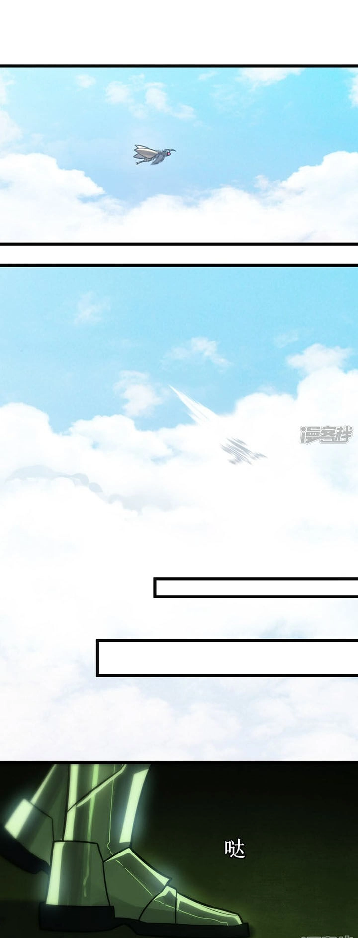 Ta Là Sát Thần Chapter 62 - 28