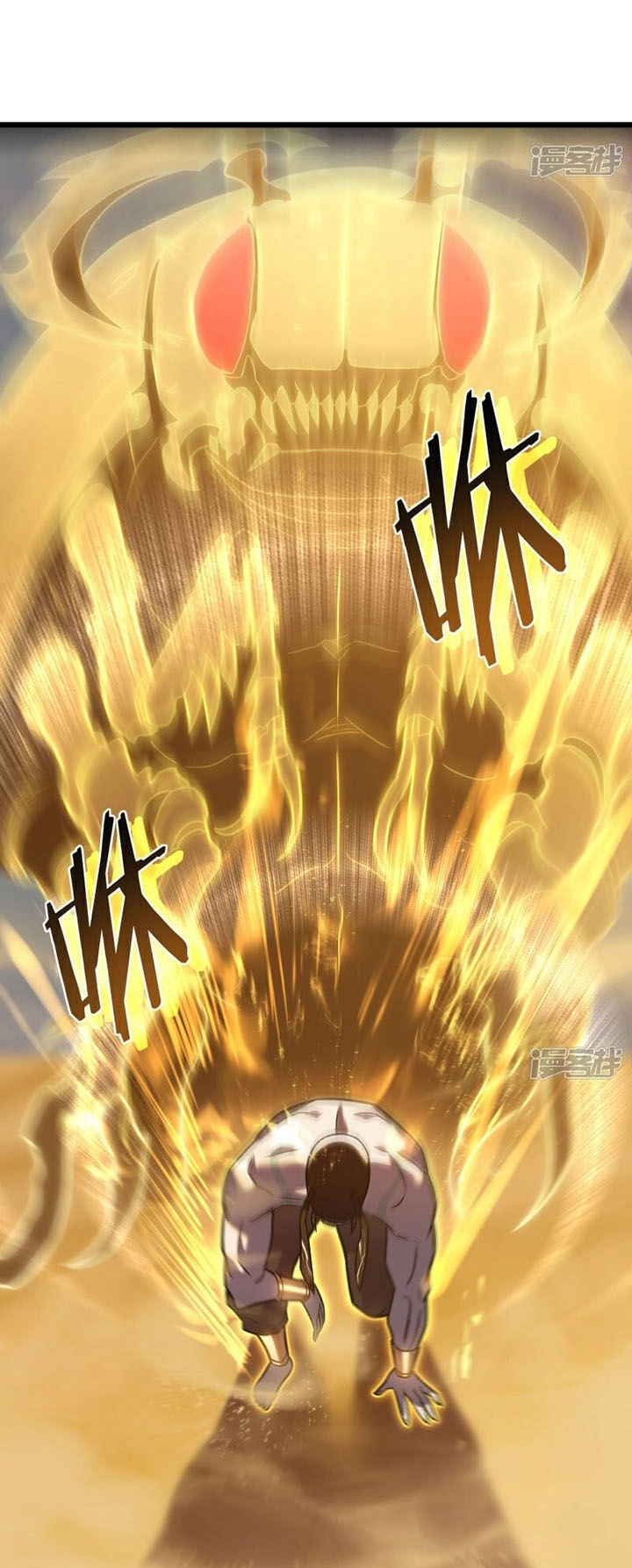 Ta Là Sát Thần Chapter 62 - 30