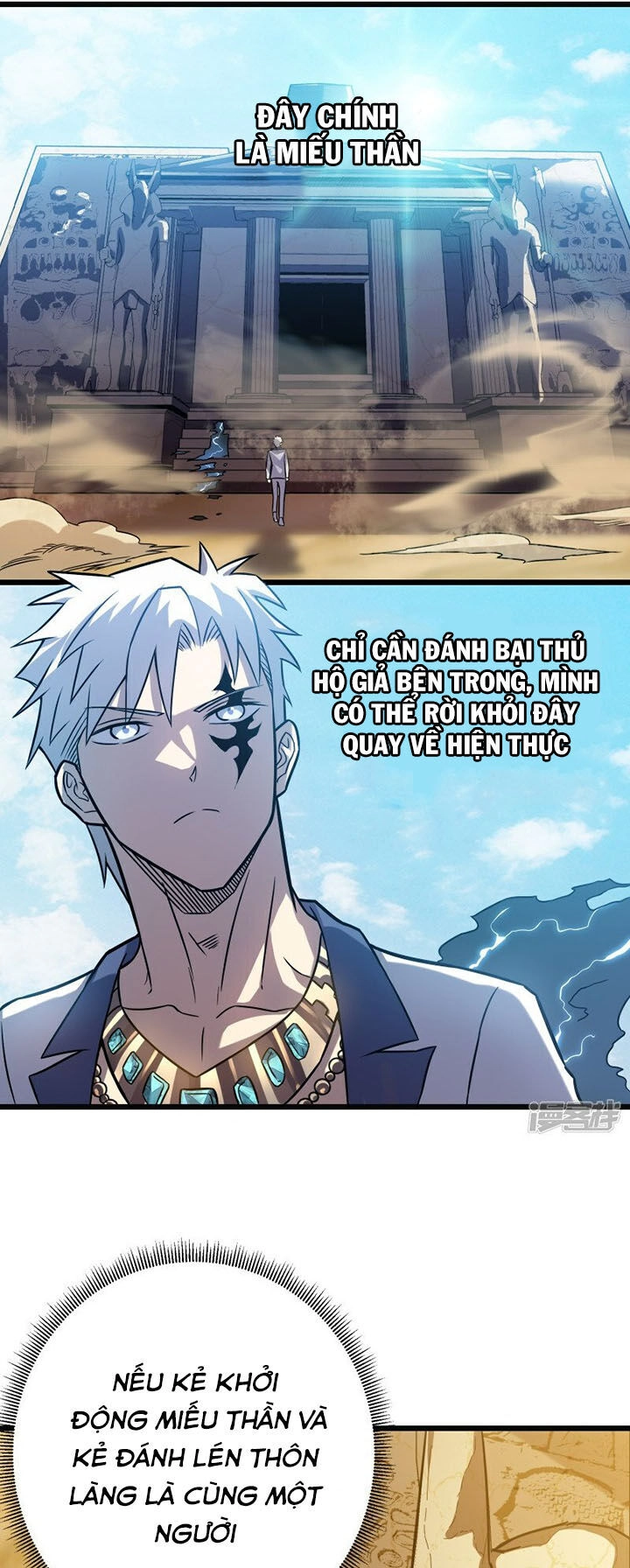 Ta Là Sát Thần Chapter 62 - 32