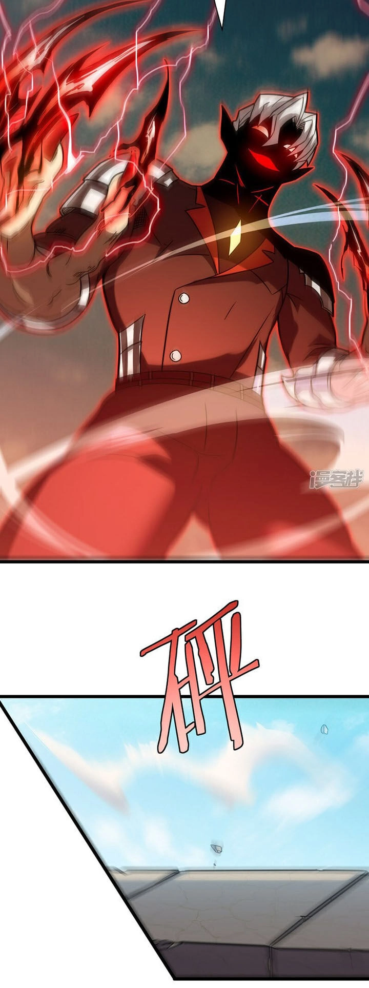 Ta Là Sát Thần Chapter 62 - 37