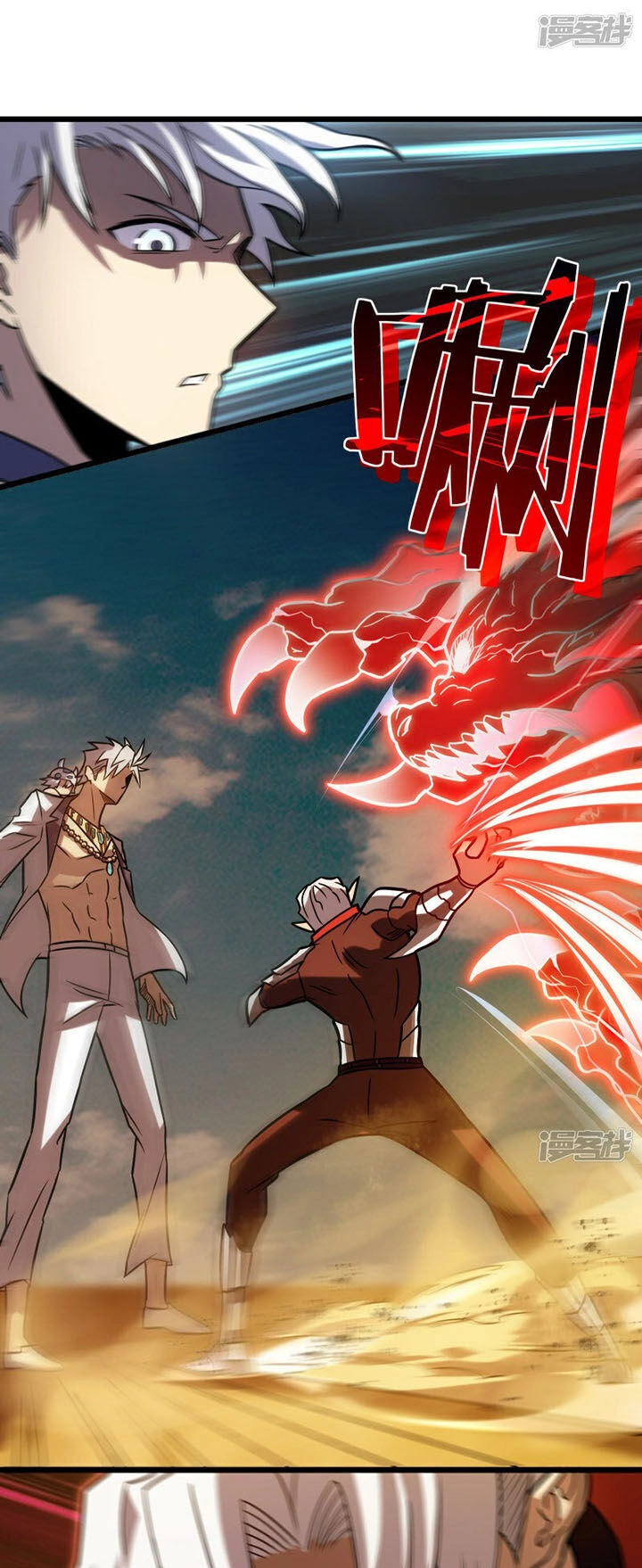 Ta Là Sát Thần Chapter 62 - 38