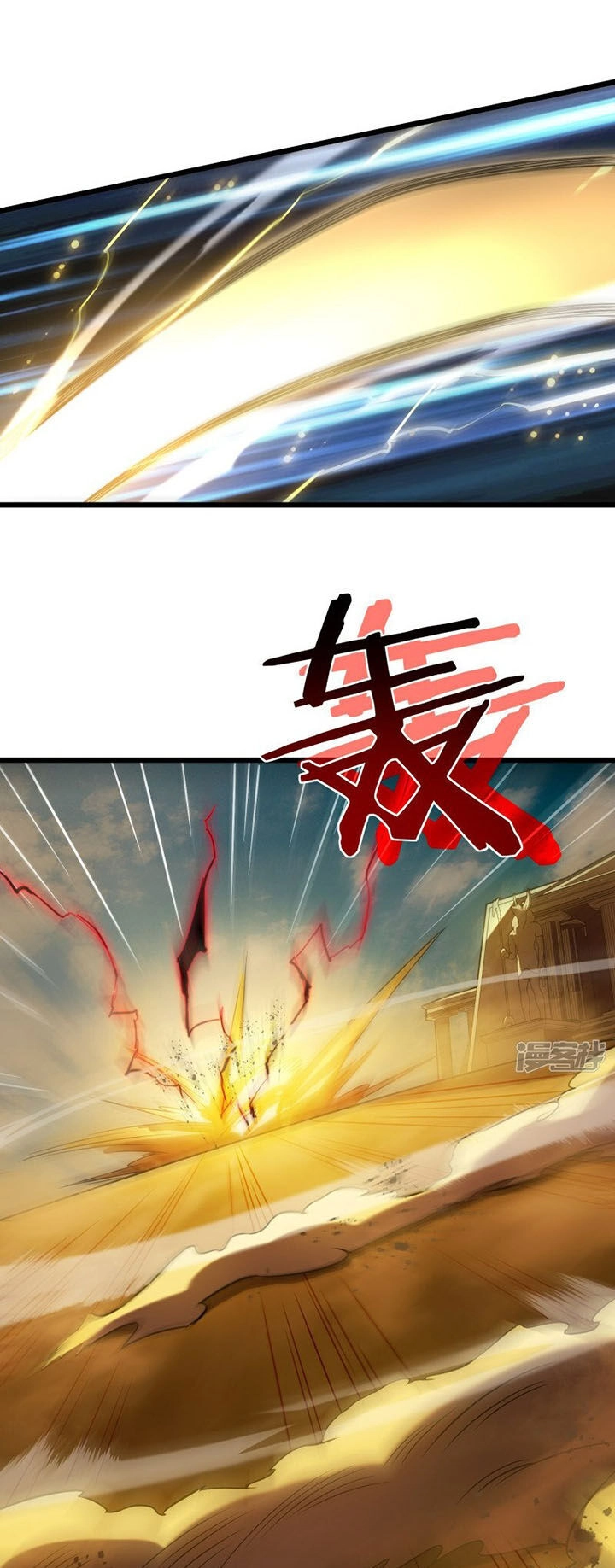 Ta Là Sát Thần Chapter 62 - 40