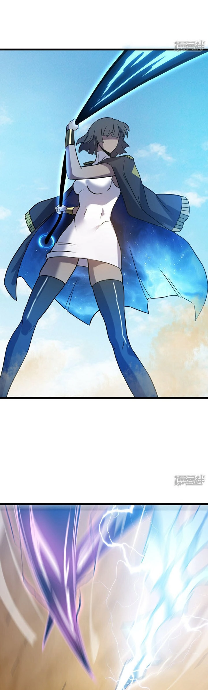 Ta Là Sát Thần Chapter 62 - 47