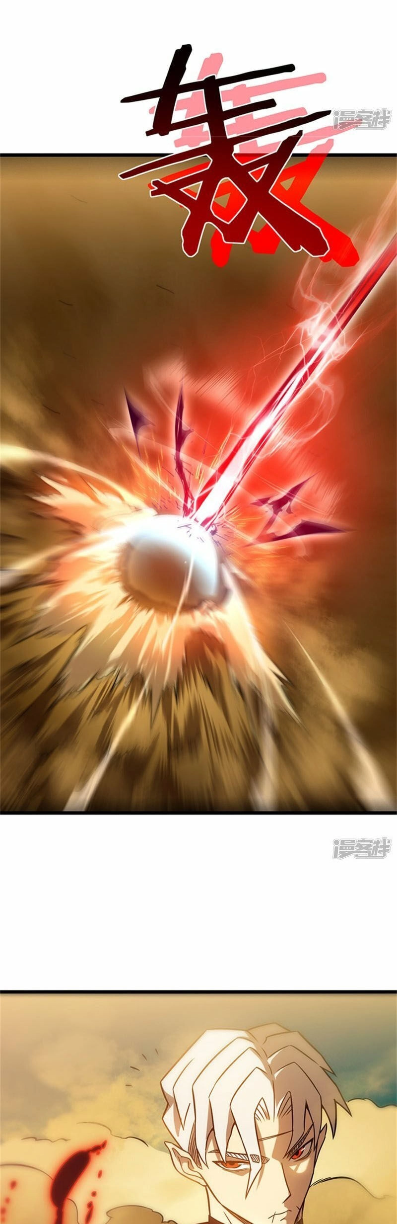 Ta Là Sát Thần Chapter 63 - 16