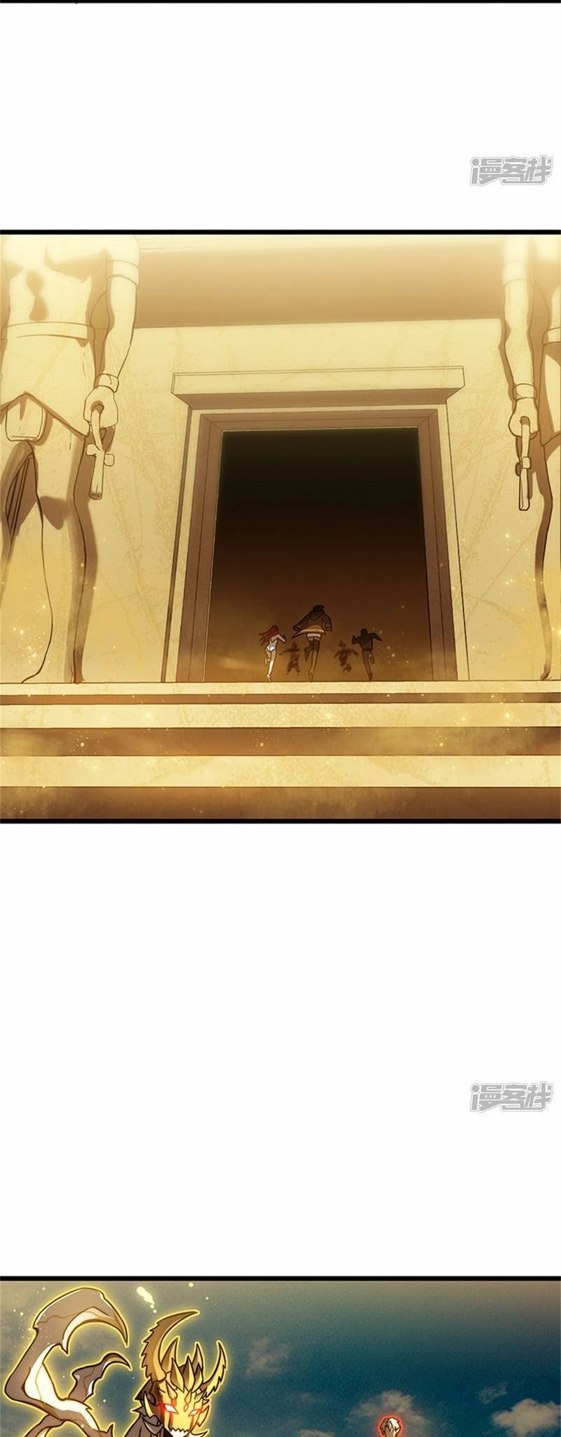 Ta Là Sát Thần Chapter 63 - 26