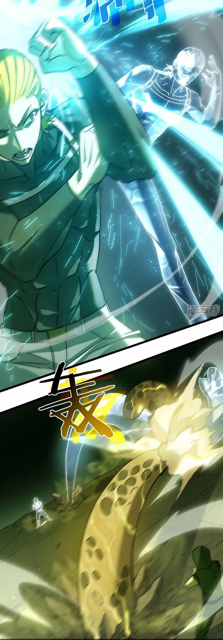 Ta Là Sát Thần Chapter 65 - 34