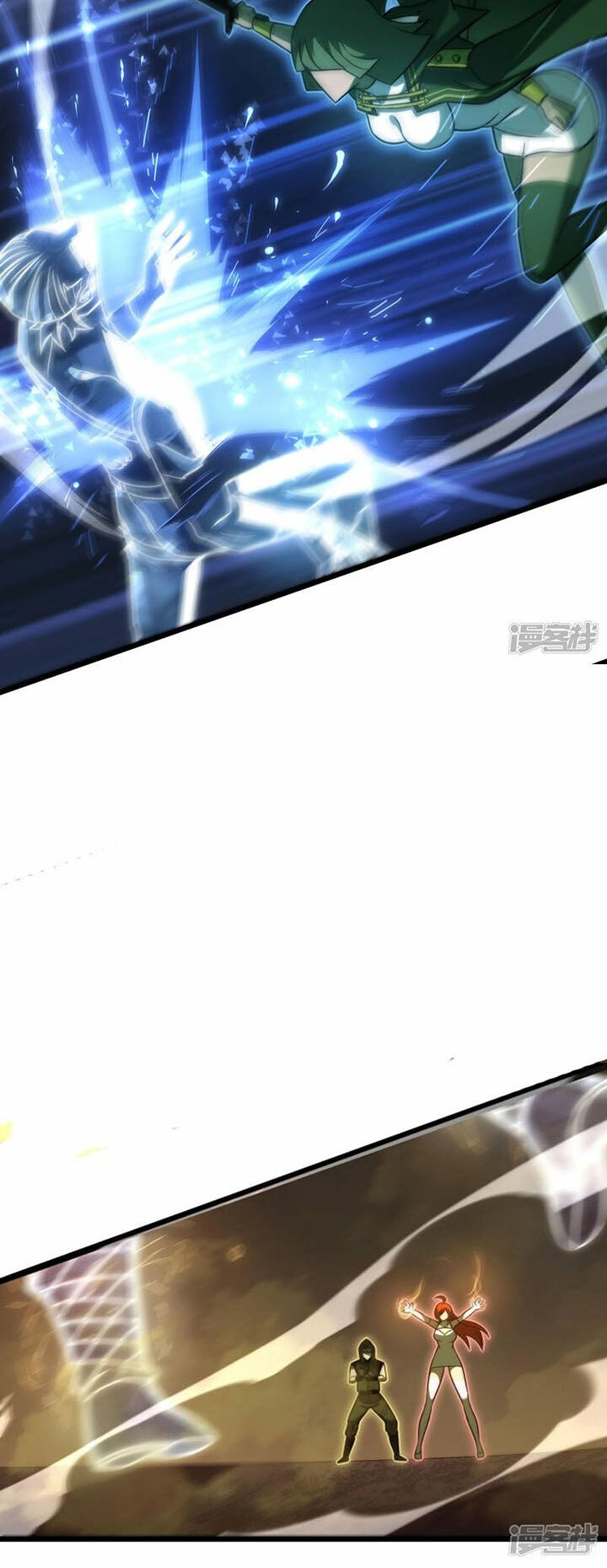 Ta Là Sát Thần Chapter 65 - 41