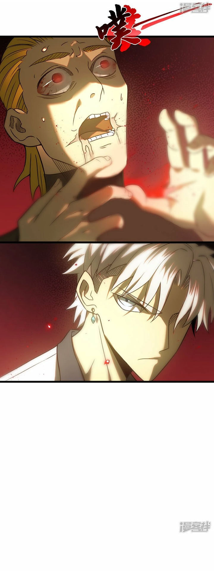 Ta Là Sát Thần Chapter 65 - 46