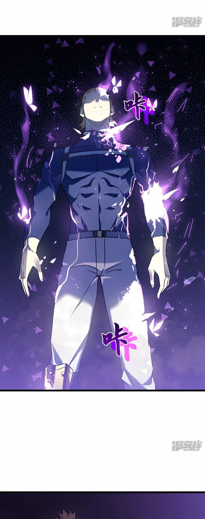 Ta Là Sát Thần Chapter 65 - 48