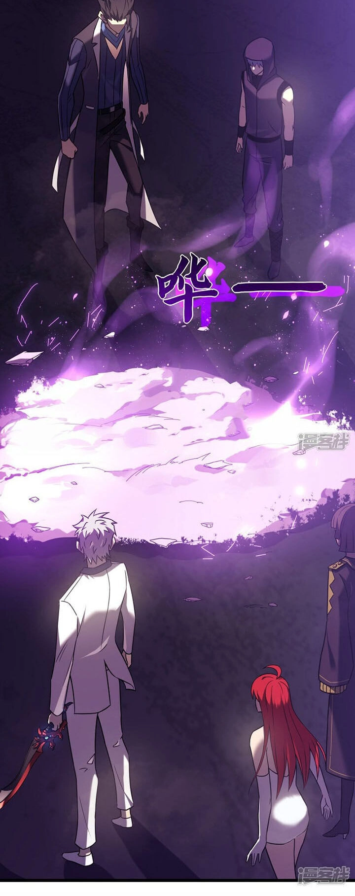 Ta Là Sát Thần Chapter 65 - 49