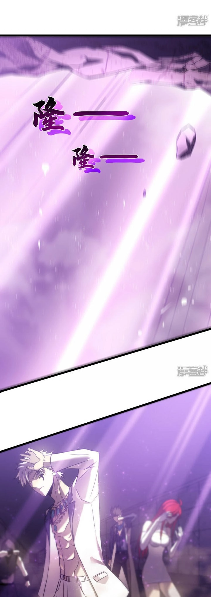 Ta Là Sát Thần Chapter 65 - 52