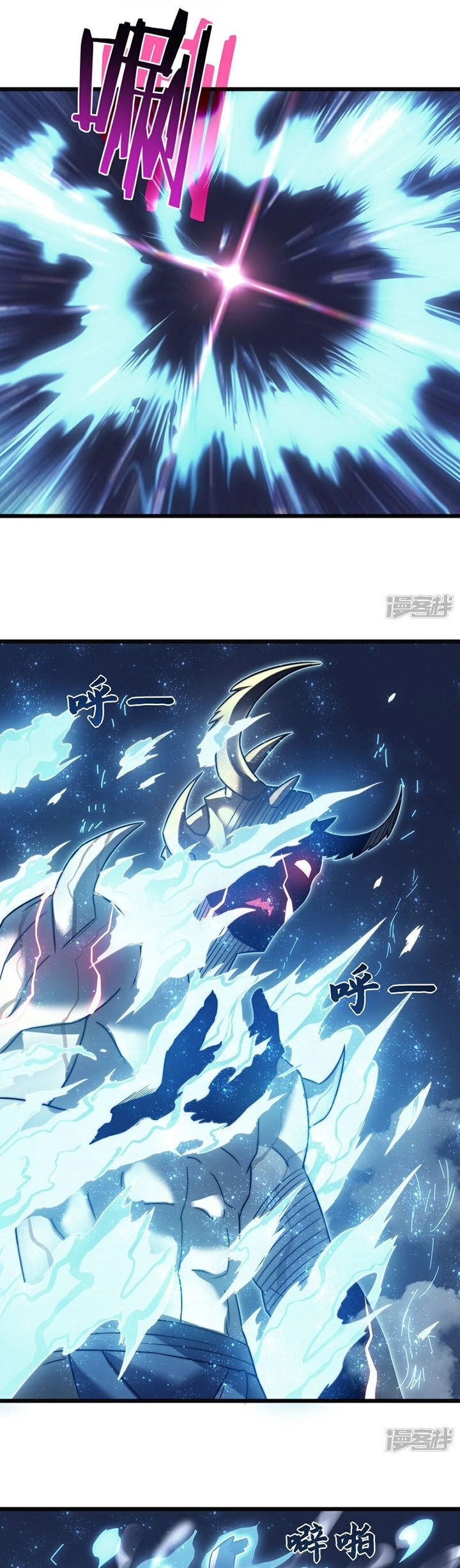 Ta Là Sát Thần Chapter 66 - 6