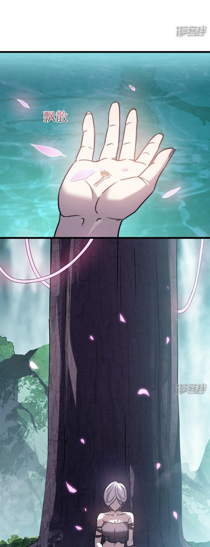 Ta Là Sát Thần Chapter 66 - 12