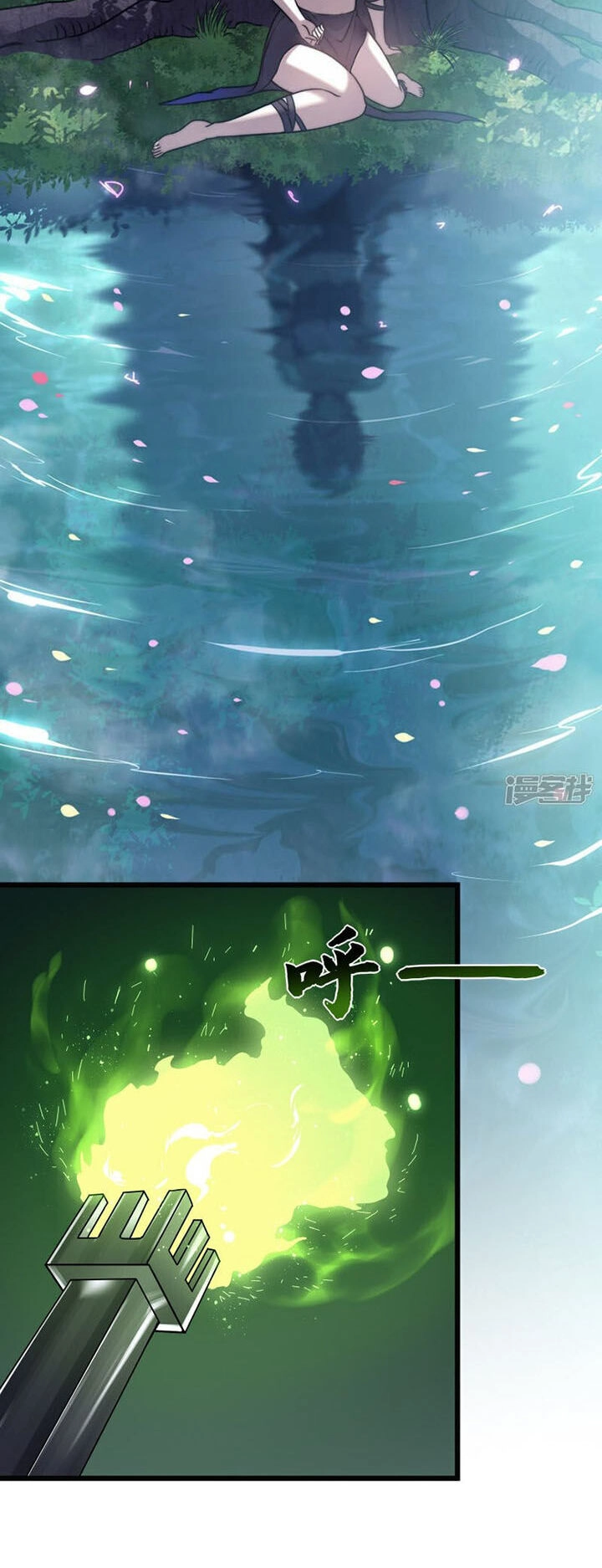 Ta Là Sát Thần Chapter 66 - 13