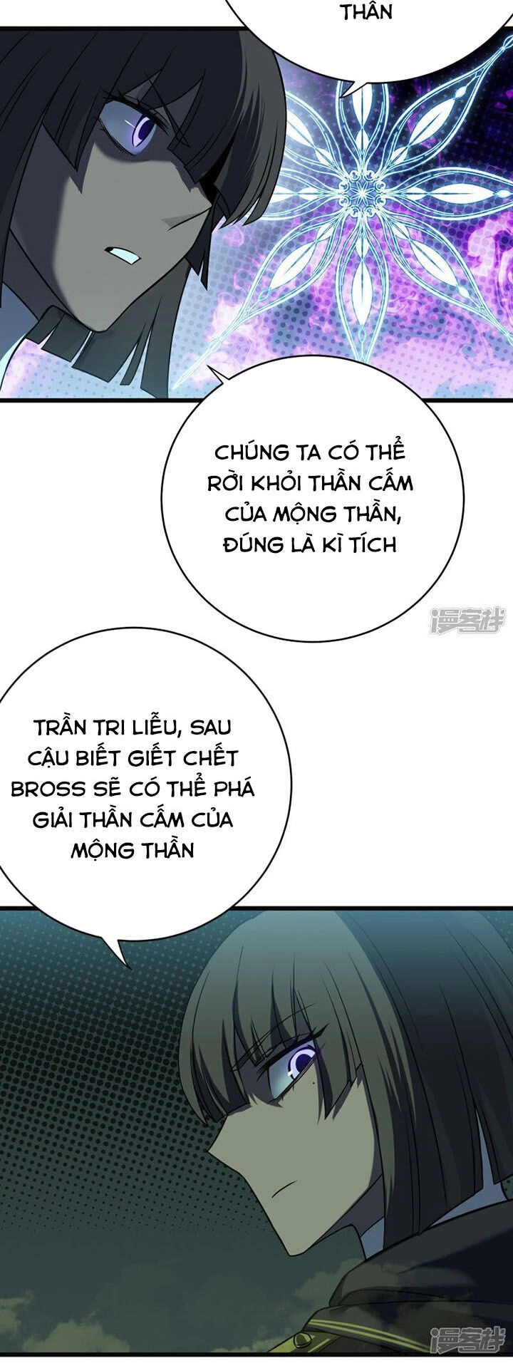 Ta Là Sát Thần Chapter 66 - 17