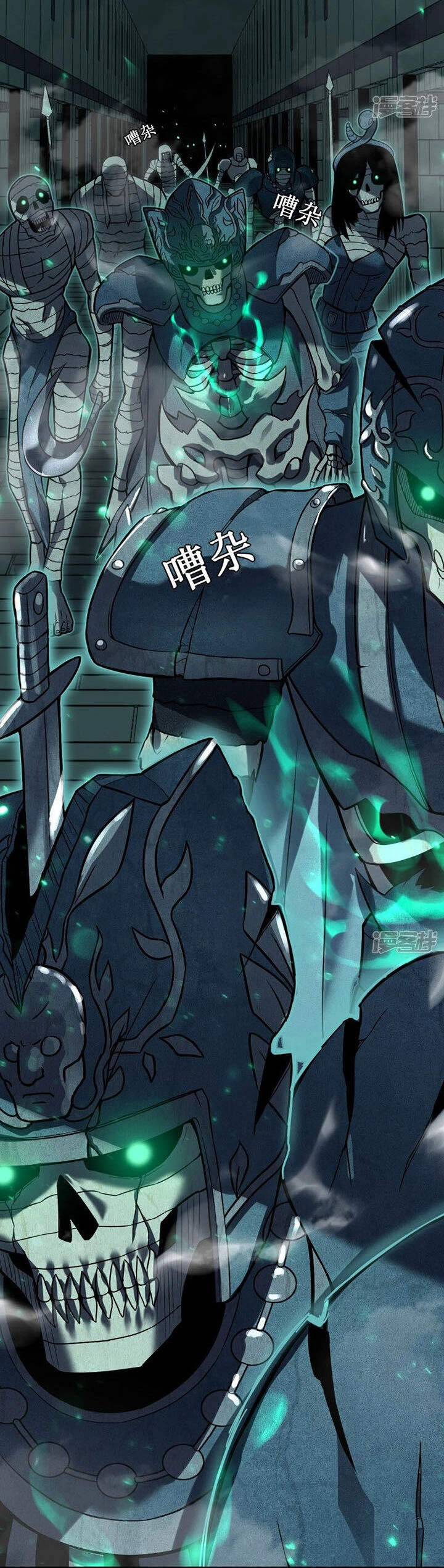 Ta Là Sát Thần Chapter 66 - 29