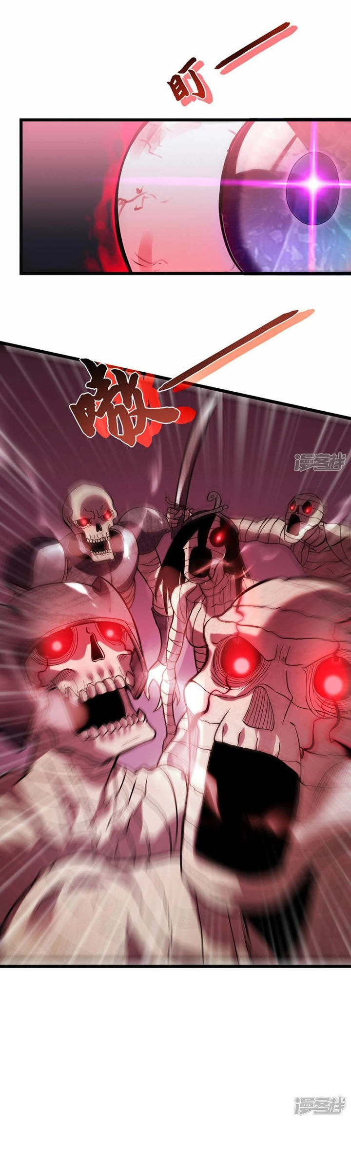 Ta Là Sát Thần Chapter 66 - 49