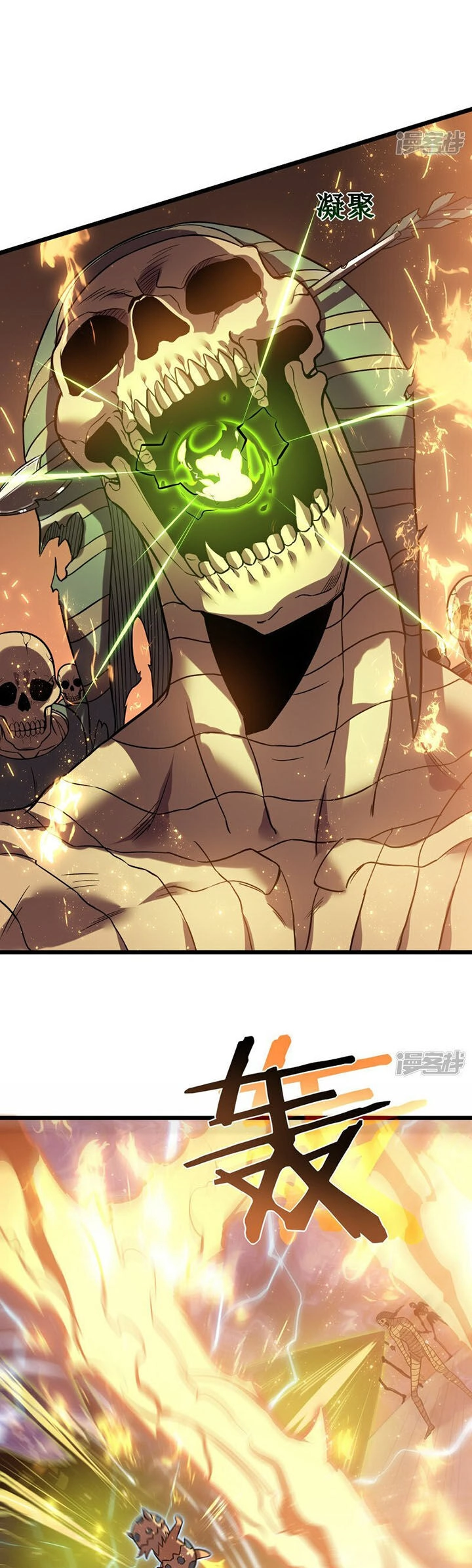 Ta Là Sát Thần Chapter 67 - 23