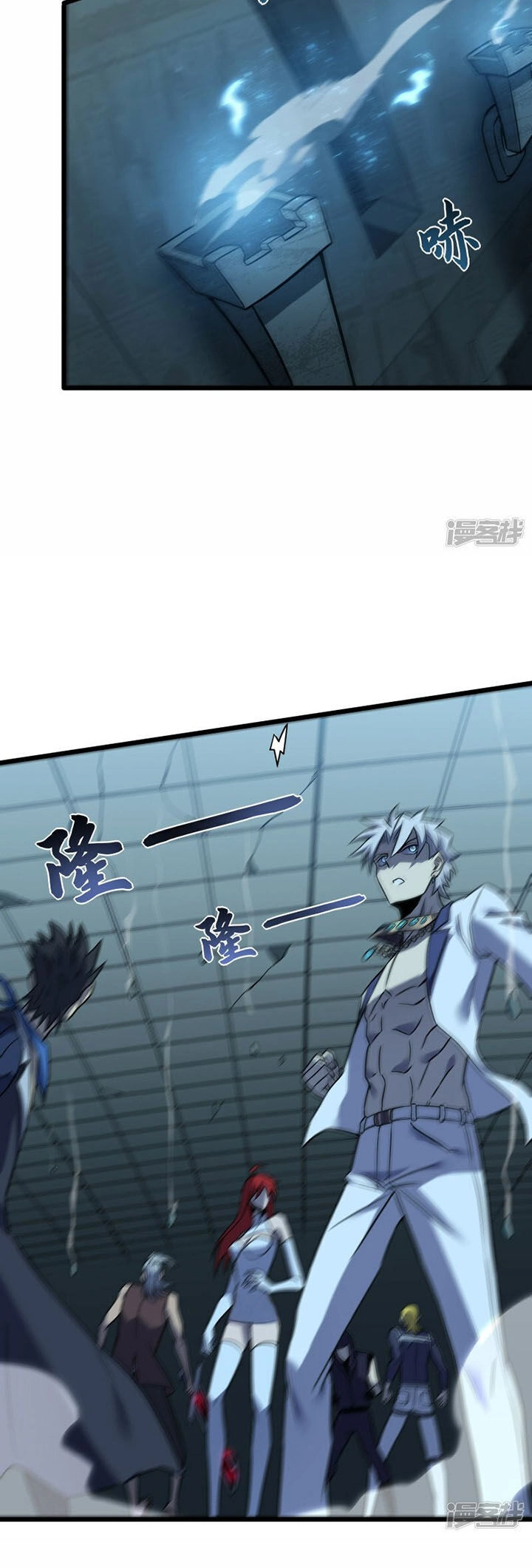 Ta Là Sát Thần Chapter 68 - 43