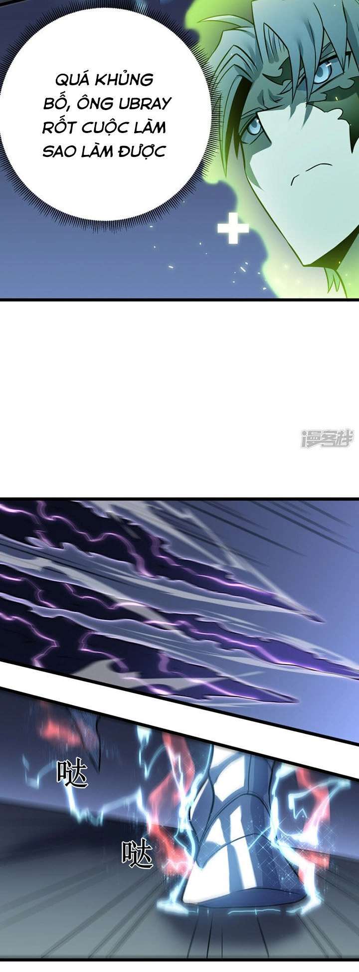 Ta Là Sát Thần Chapter 70 - 26