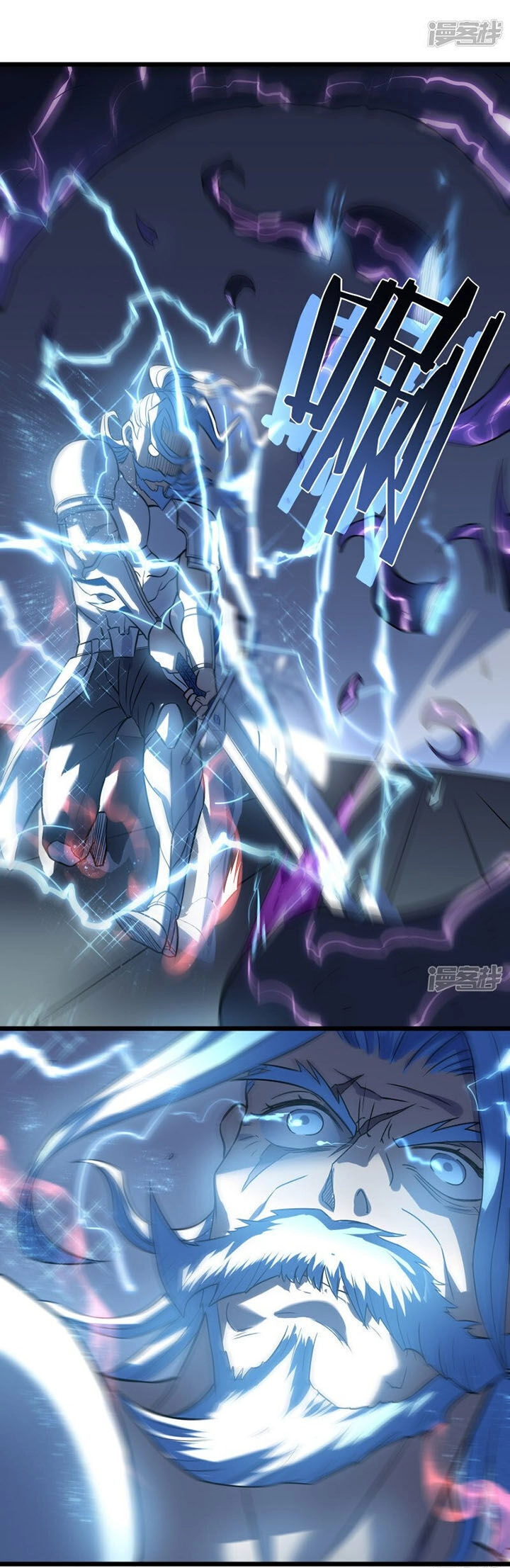 Ta Là Sát Thần Chapter 70 - 27