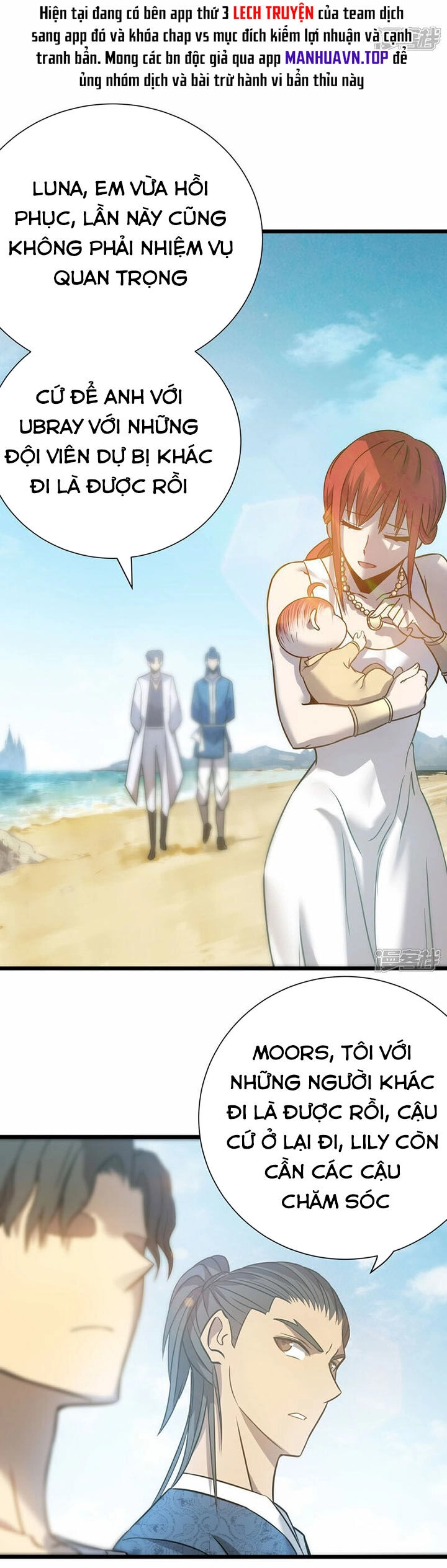 Ta Là Sát Thần Chapter 71 - 1