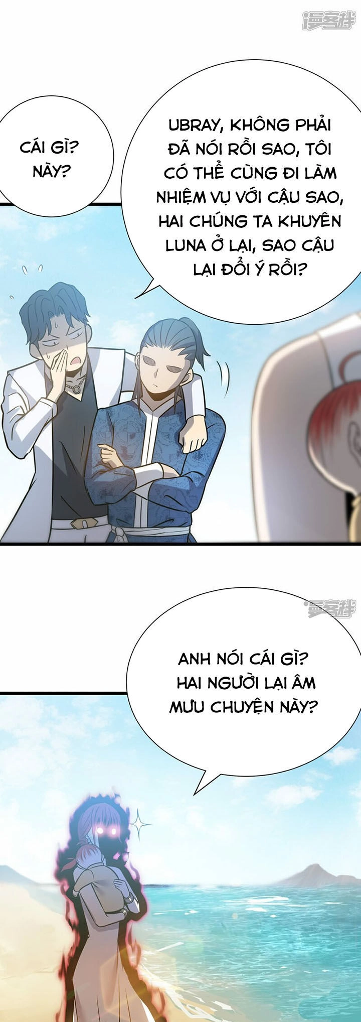 Ta Là Sát Thần Chapter 71 - 2