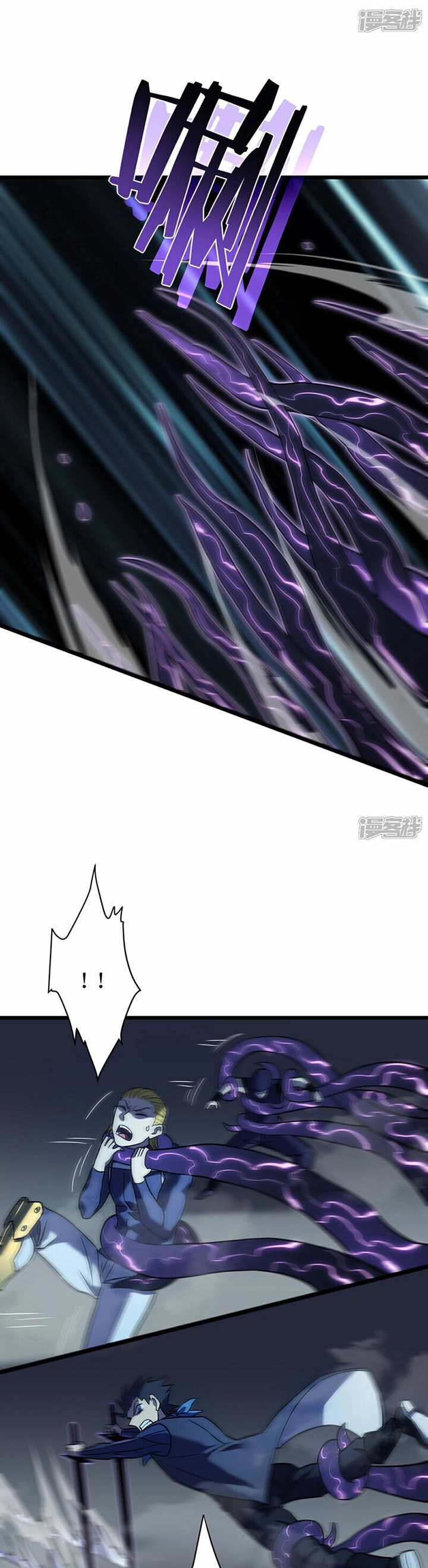 Ta Là Sát Thần Chapter 71 - 14