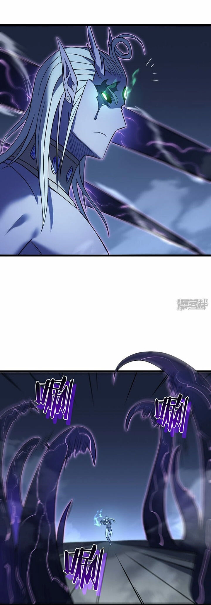 Ta Là Sát Thần Chapter 71 - 41