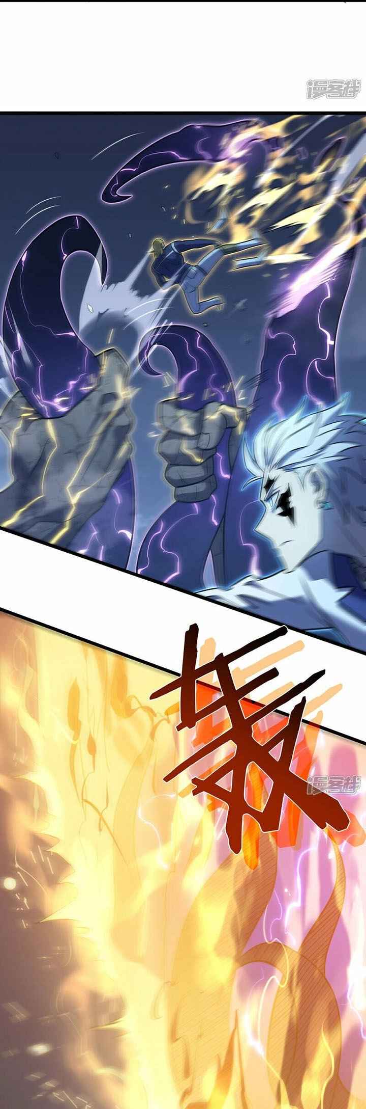 Ta Là Sát Thần Chapter 71 - 42