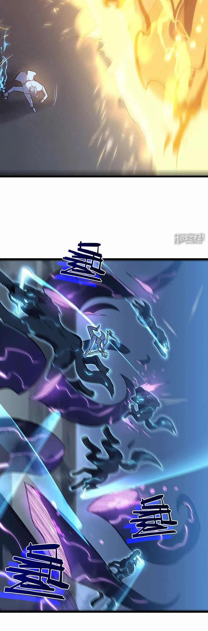 Ta Là Sát Thần Chapter 71 - 43