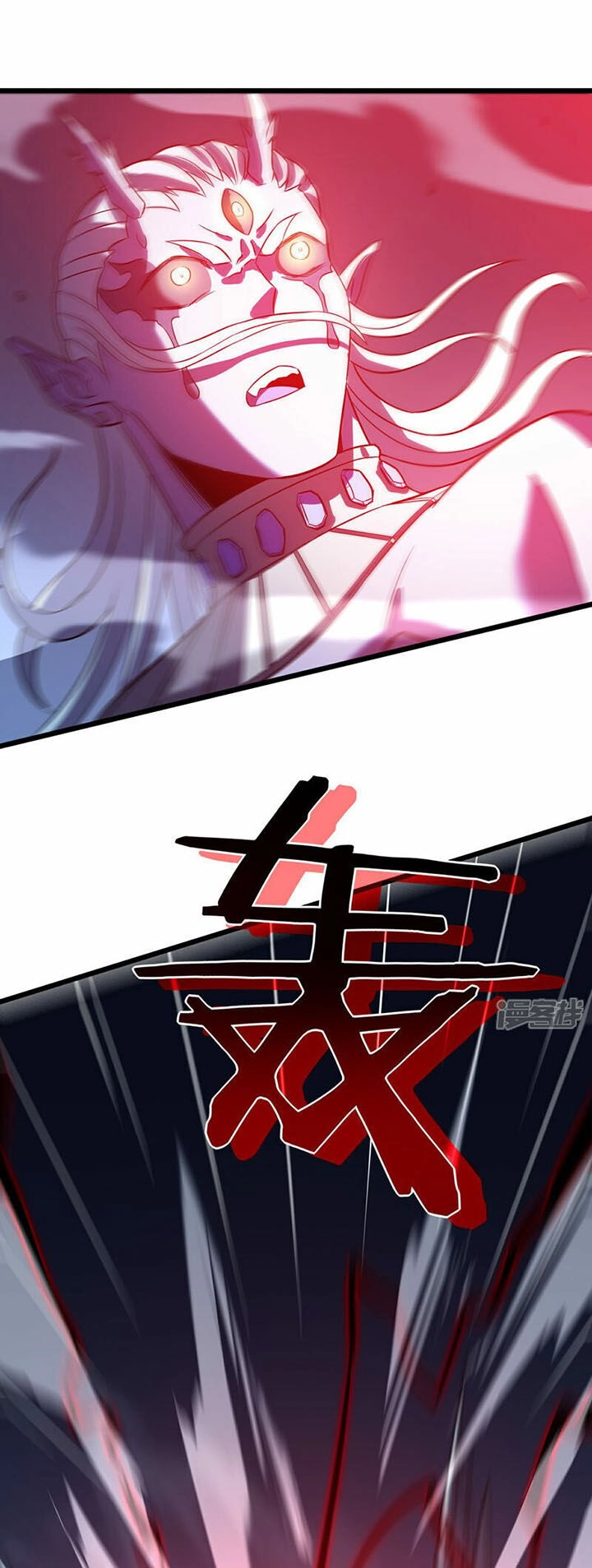 Ta Là Sát Thần Chapter 71 - 59