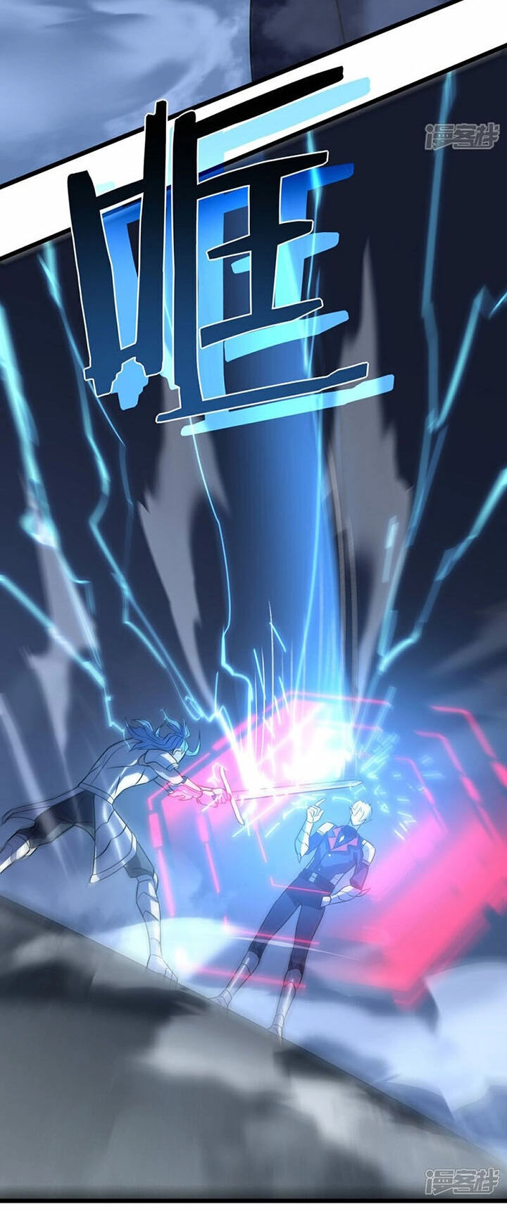 Ta Là Sát Thần Chapter 72 - 8