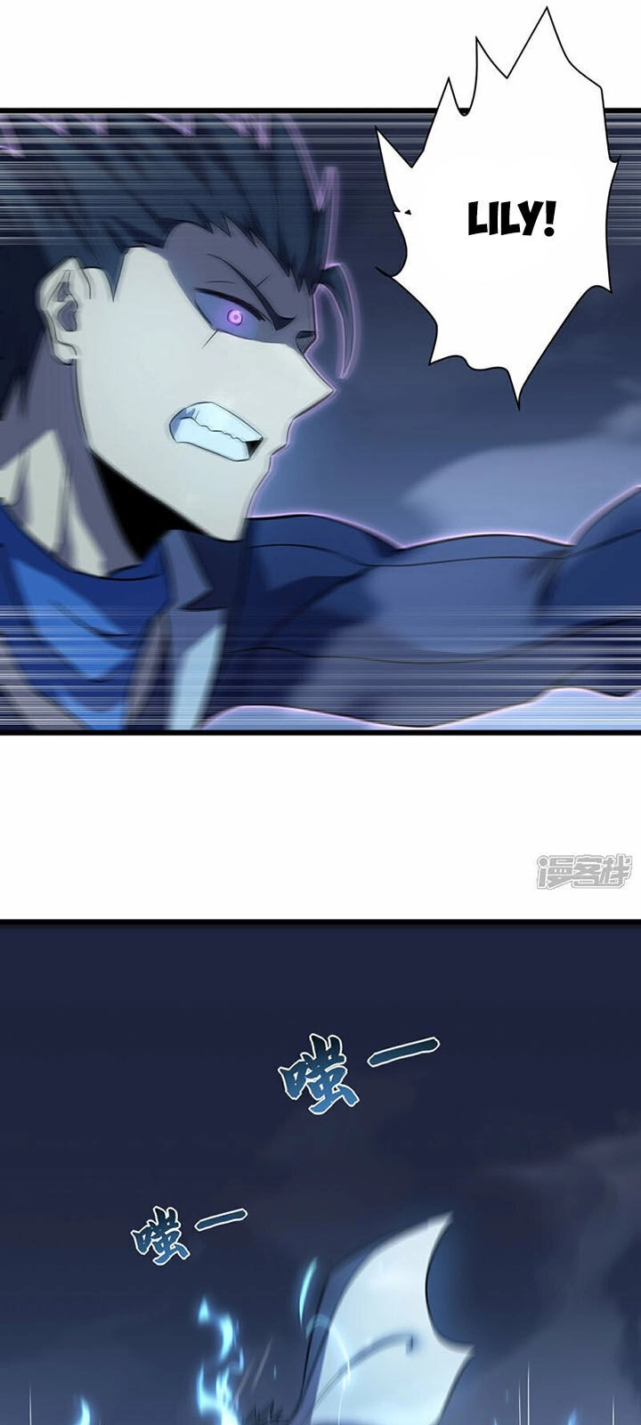 Ta Là Sát Thần Chapter 72 - 39