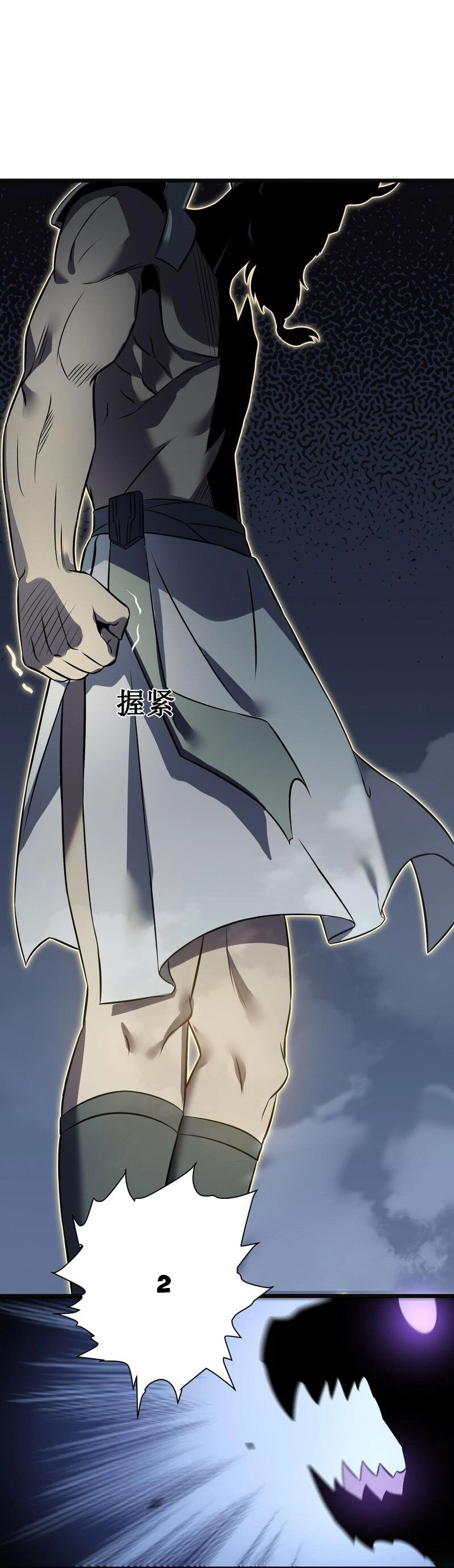 Ta Là Sát Thần Chapter 75 - 39