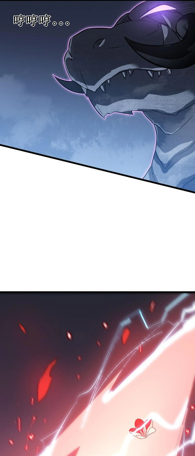 Ta Là Sát Thần Chapter 75 - 42