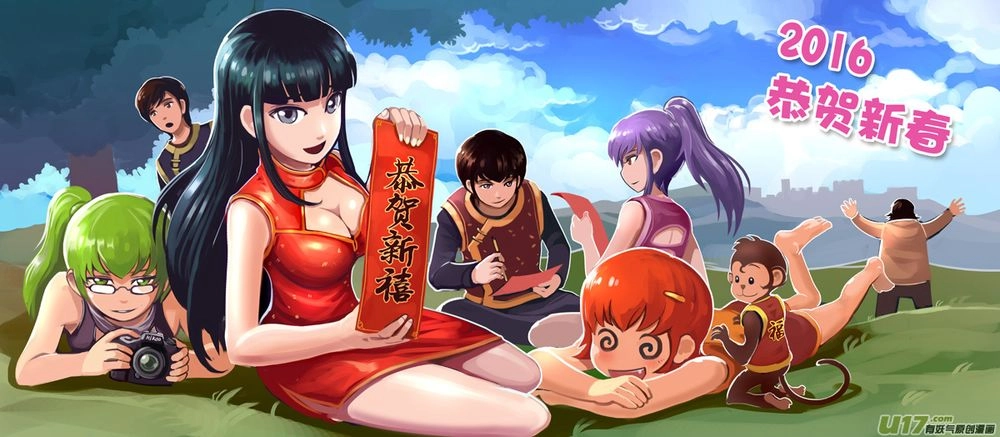 Sword Empire Chapter 2 - 45